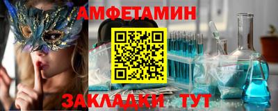 гидра Краснодар