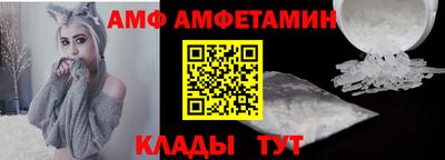 мефедрон Краснокаменск