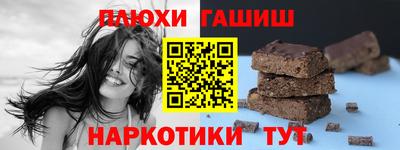 гидра Краснодар
