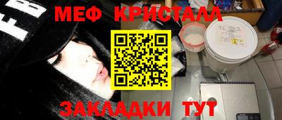 гидра Краснодар
