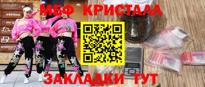 гидра Краснодар