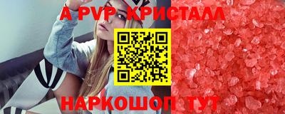 гидра Краснодар