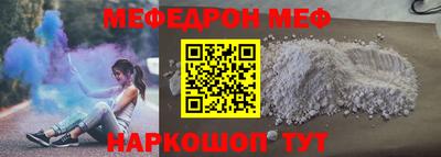 гидра Краснодар