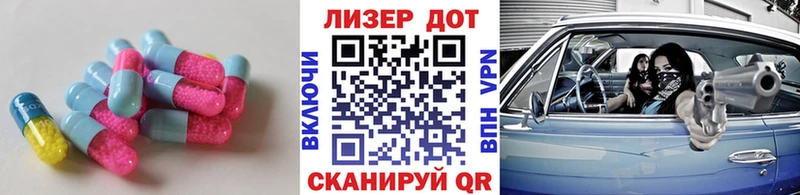 KRAKEN   Смоленск  LSD-25 экстази ecstasy  наркотики 