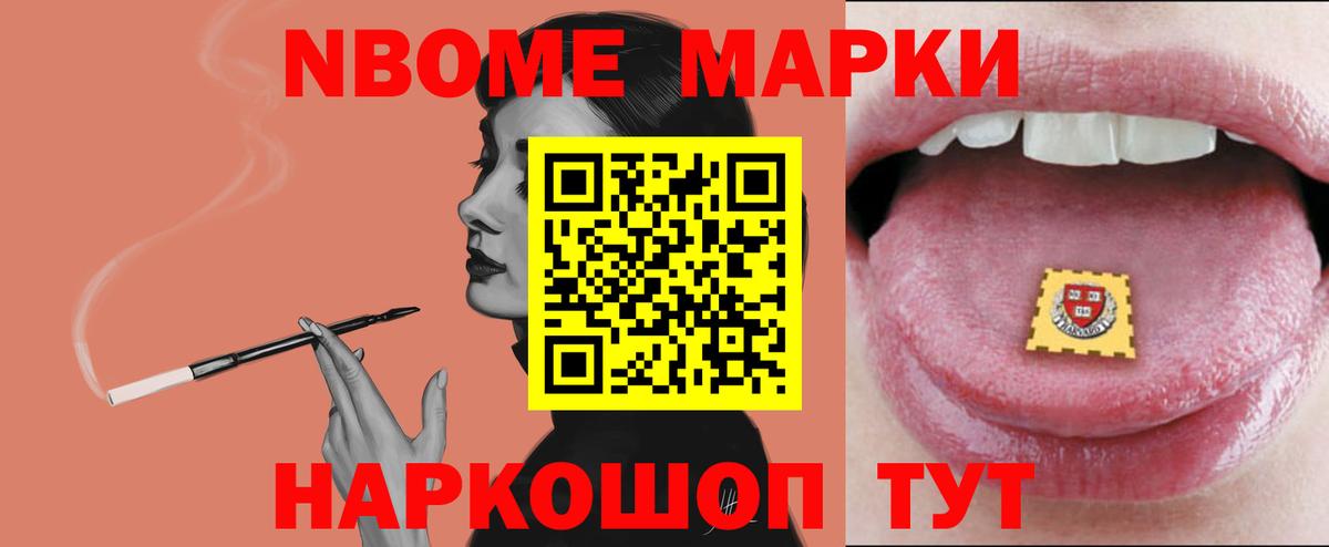 ЛСД экстази кислота Смоленск