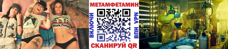 Первитин витя  где продают наркотики  Смоленск 