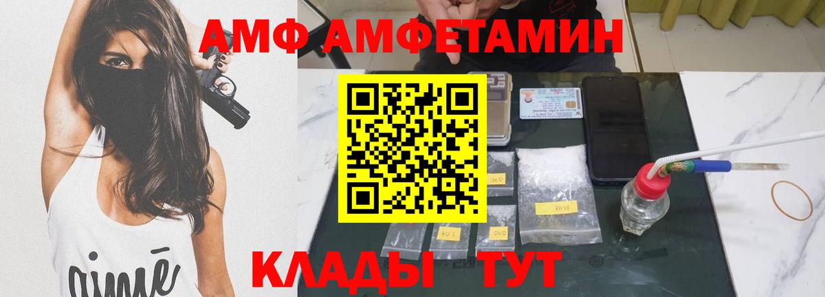 Смоленск  Первитин мет  Вход с VPN 