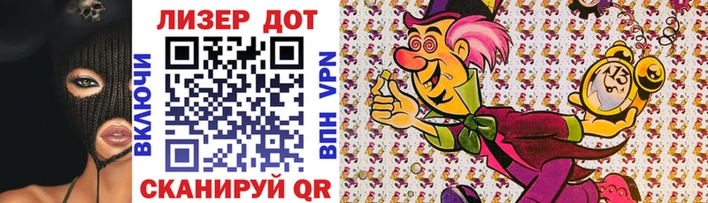 Марки N-bome 1500мкг  где продают наркотики  Смоленск 