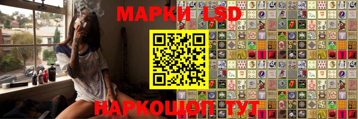 Марки 25I-NBOMe 1,5мг  Марки 25I-NBOMe  Марки 25I-NBOMe 1,5мг  Смоленск  Вход с VPN 