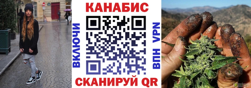 Канабис марихуана Смоленск