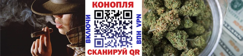 Бошки Шишки план  цена   Смоленск 